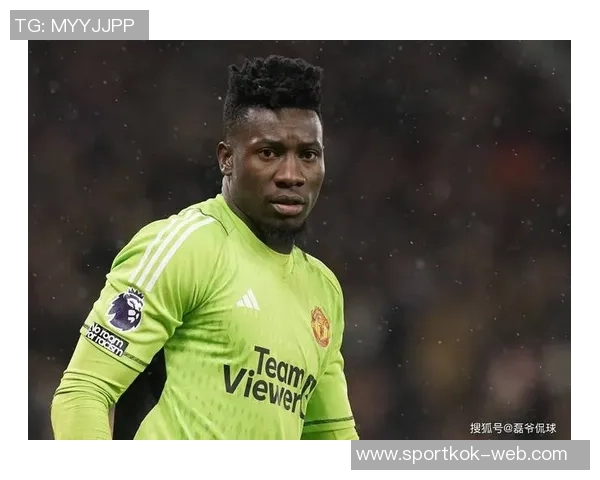 奥纳纳遭遇四连跌身价缩水至1500万欧本赛季失球数达15球