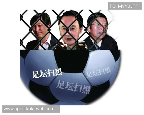 澎湃反赌扫黑案三年落幕期待中国足球迎来真正的重生与崛起 澎湃反赌扫黑案三年落幕期待中国足球迎来真正的重生与崛起