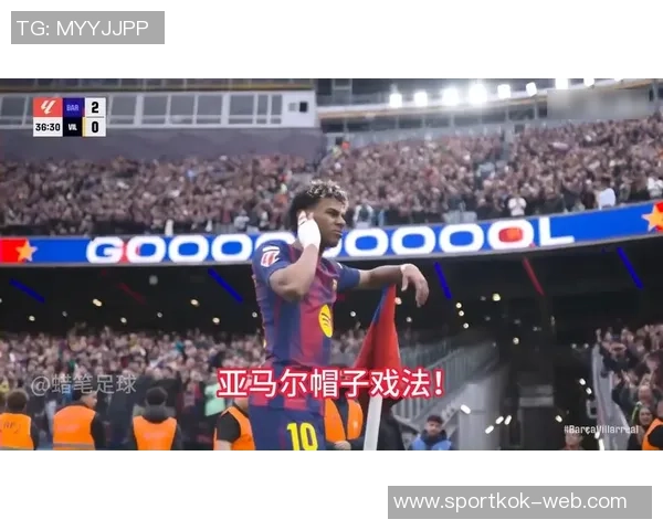 亚马尔生涯首帽获满分10分佩德里表现出色评分8分